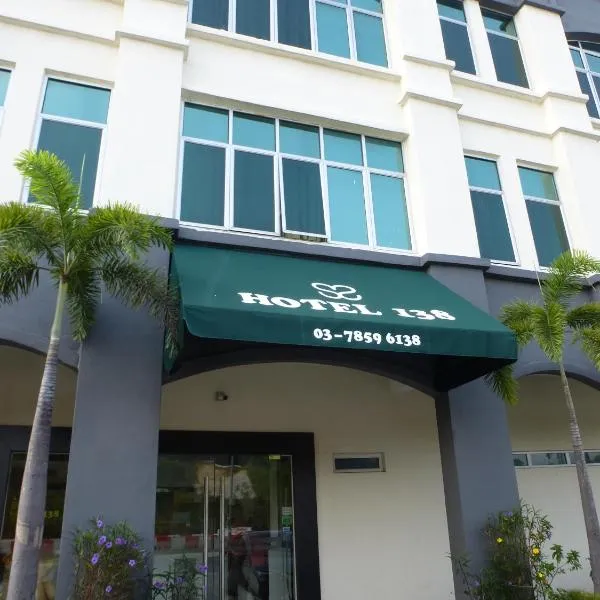 梳邦@138酒店，位于Kampong Kubu Gajah Dalam的酒店