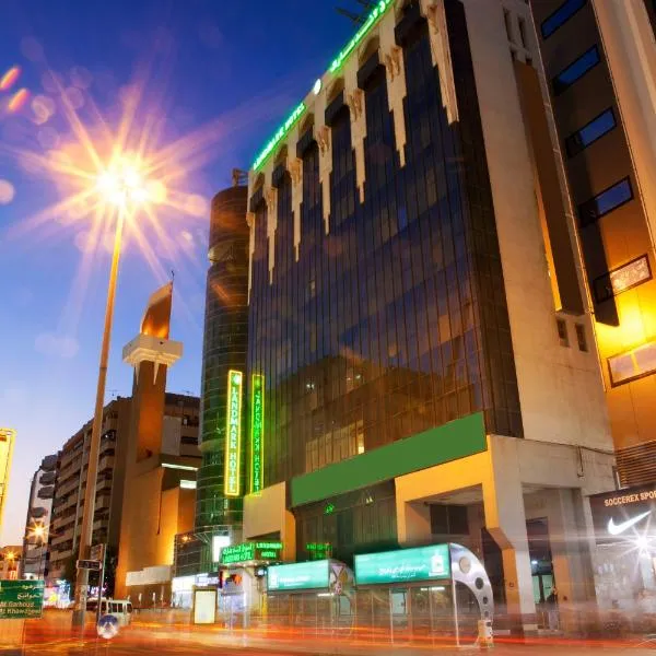 置地广场酒店 ，位于迪拜的酒店