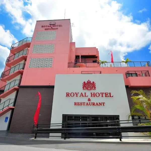 皇家酒店，位于吉马的酒店