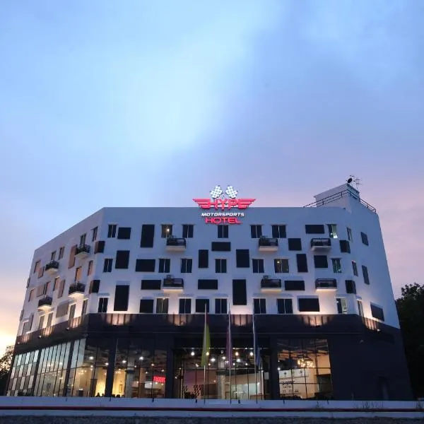 Hype Motorsport Hotel Nilai，位于汝来的酒店