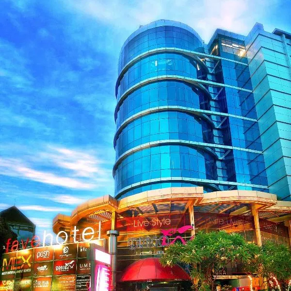 favehotel MEX Tunjungan Surabaya，位于泗水的酒店