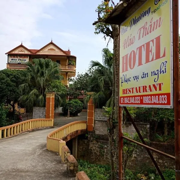 Cuc Phuong Hao Tham Homestay Hotel，位于Chi Phương的酒店