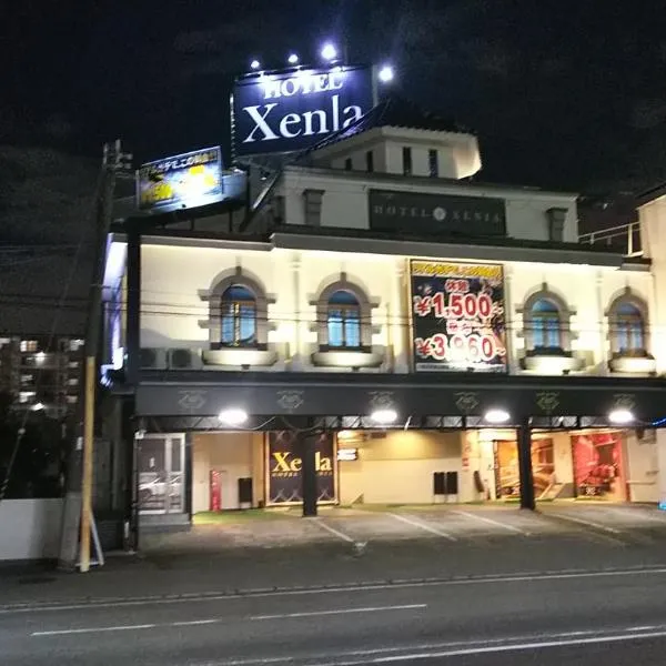 Xenia Amagasaki，位于尼崎市的酒店