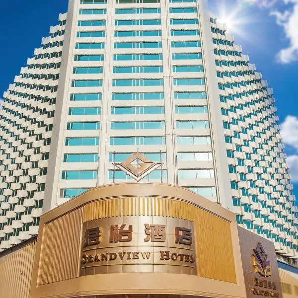澳門君怡酒店，位于Lai Chi Van的酒店