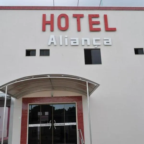 ALIANÇA HOTEL，位于瓜伊拉的酒店