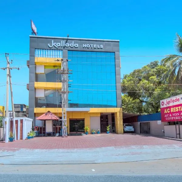 Kallada Hotels and Resorts，位于Ollur的酒店