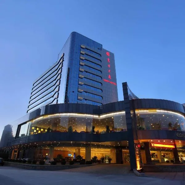大连东方大厦，位于赵家屯村的酒店