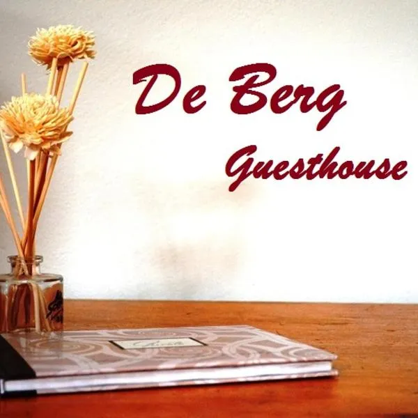 De Berg Guesthouse，位于Matatiele的酒店