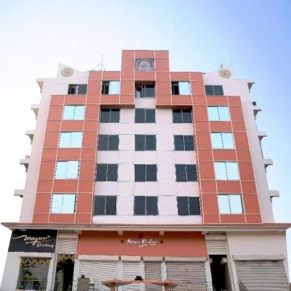 Mayur Residency Hotel，位于Pandu的酒店