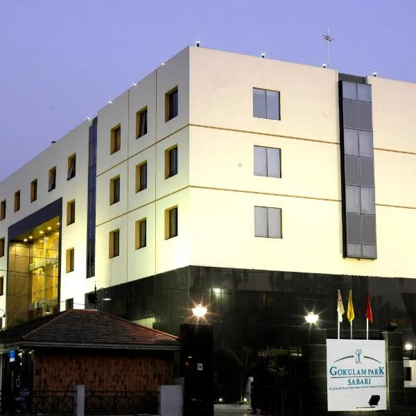 Gokulam Park Sabari-Siruseri SIPCOT，位于Perumbakkam的酒店