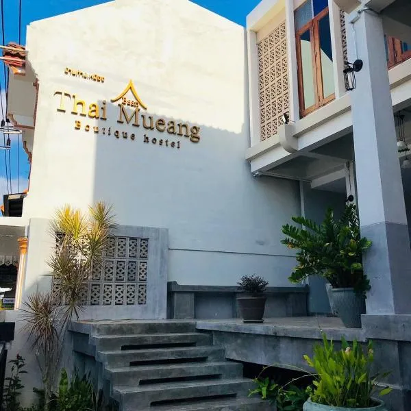 Thaimueang Boutique Hotel，位于Ban Chiang Mai的酒店