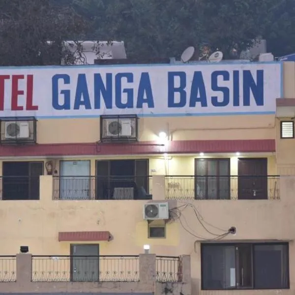 Hotel Ganga Basin，位于哈里瓦的酒店