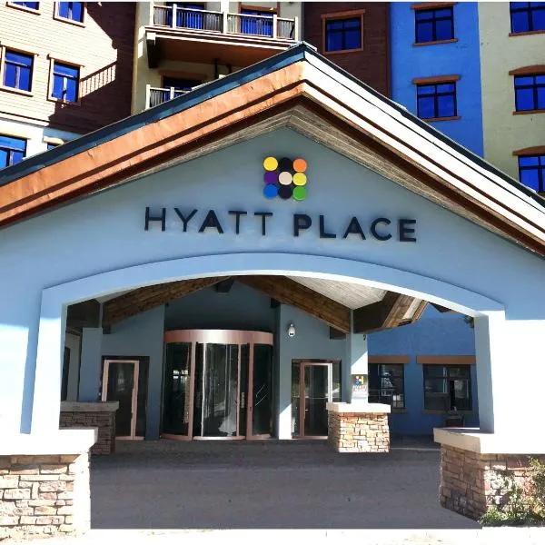 崇礼太舞凯悦嘉轩酒店，位于崇礼的酒店