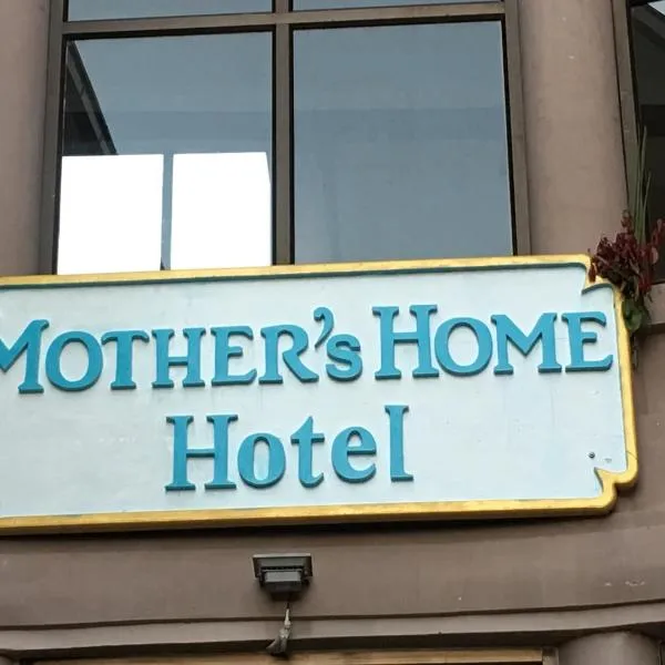 Mother's Home Hotel，位于Kyawmaungnge的酒店