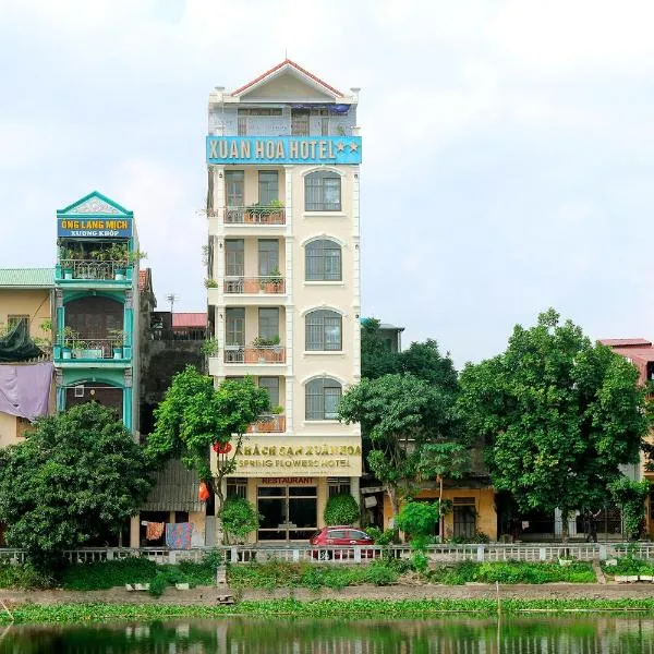 Xuan Hoa Hotel，位于Yên Ha的酒店