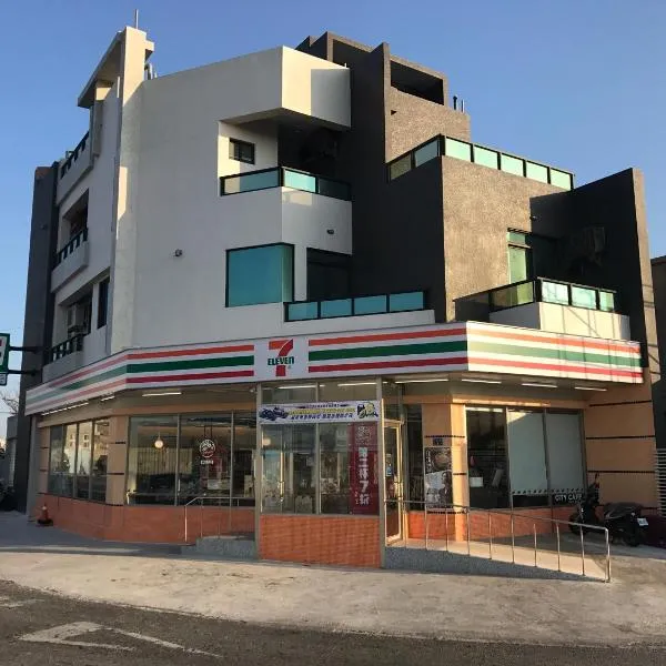 鸟窝民宿，位于马公的酒店