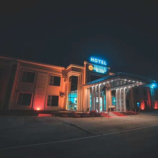 Asmald Palace Hotel，位于Kokand的酒店