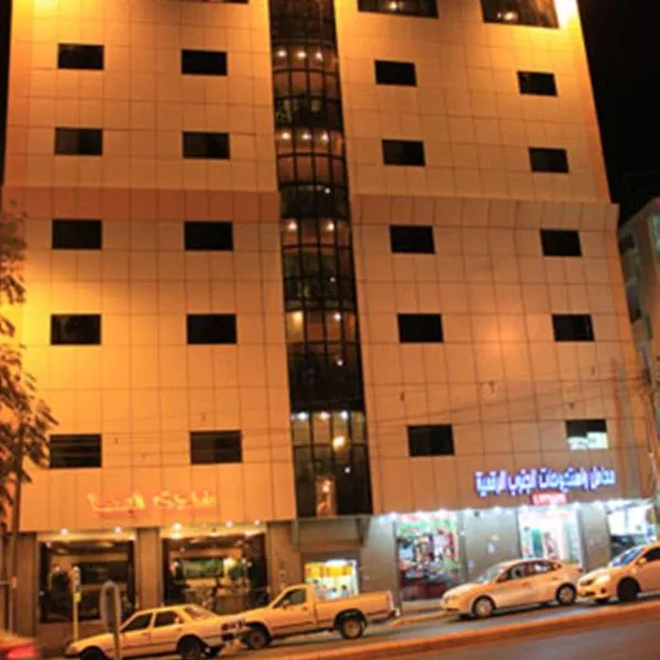 阿伯哈酒店，位于Al ‘Arīn的酒店