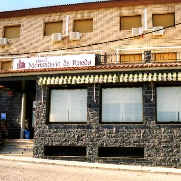 Hostal Monasterio de Rueda，位于Pina de Ebro的酒店