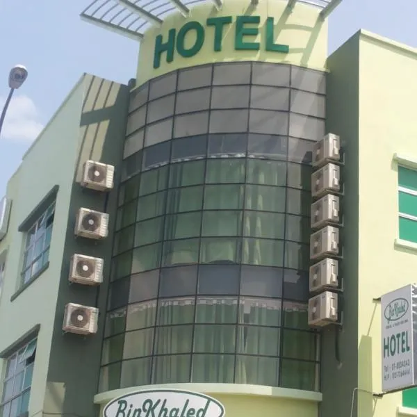 BINKHALED HOTEL，位于哥打丁宜的酒店