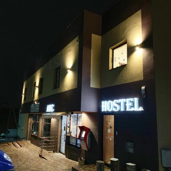 Hostel Gulliver，位于乌日霍罗德的酒店