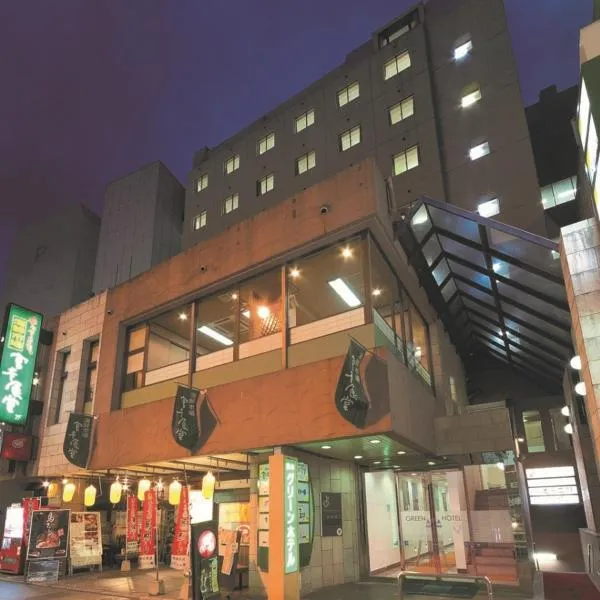 熊本绿色酒店，位于熊本的酒店