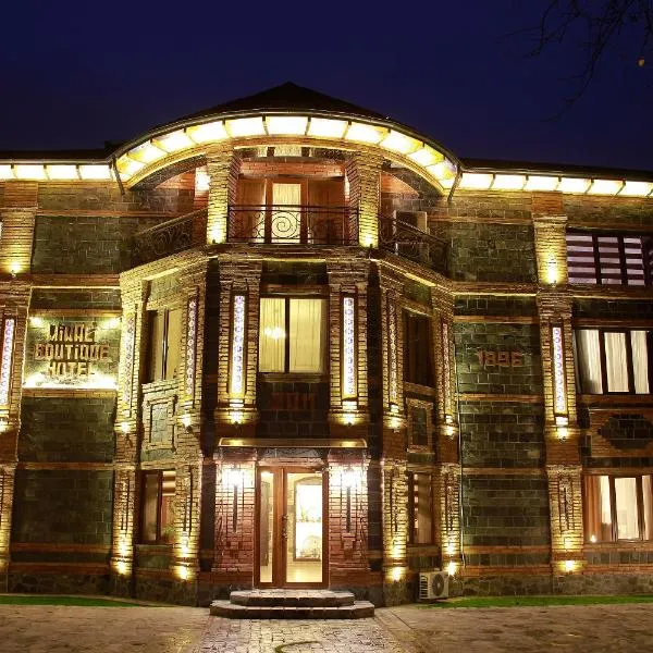 MinAli Boutique Hotel，位于Daşyüz的酒店