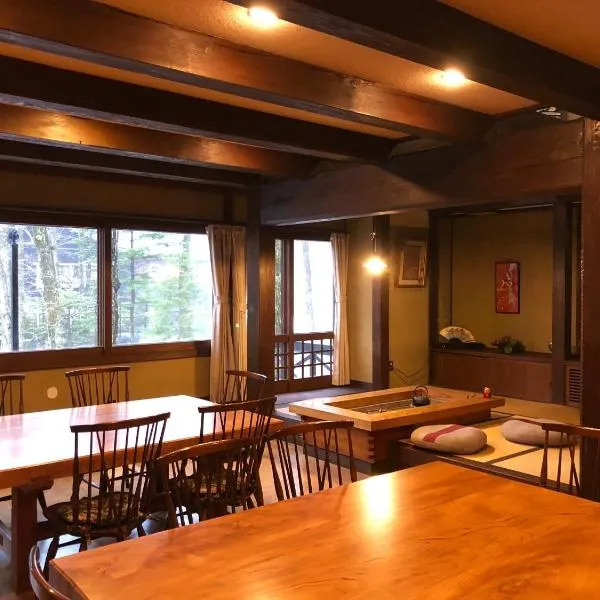 The Guest House Japan Hakuba，位于白马村的酒店