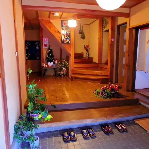 Guest House Motomiya，位于落合的酒店