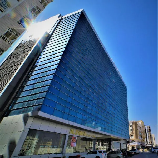 阿尔迪亚法酒店，位于‘Awqad Bayt Fāḑil的酒店