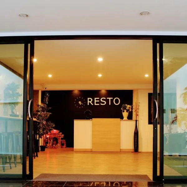 The Resto，位于Ban Non Sung的酒店