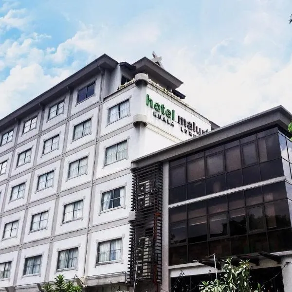 马鲁里酒店，位于Ampang Resettlement的酒店