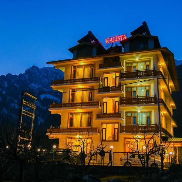 Kalista Resort，位于纳加尔的酒店