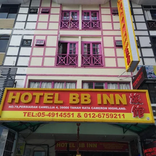Hotel BB Inn @ Cameron，位于Kampung Kuala Terla的酒店