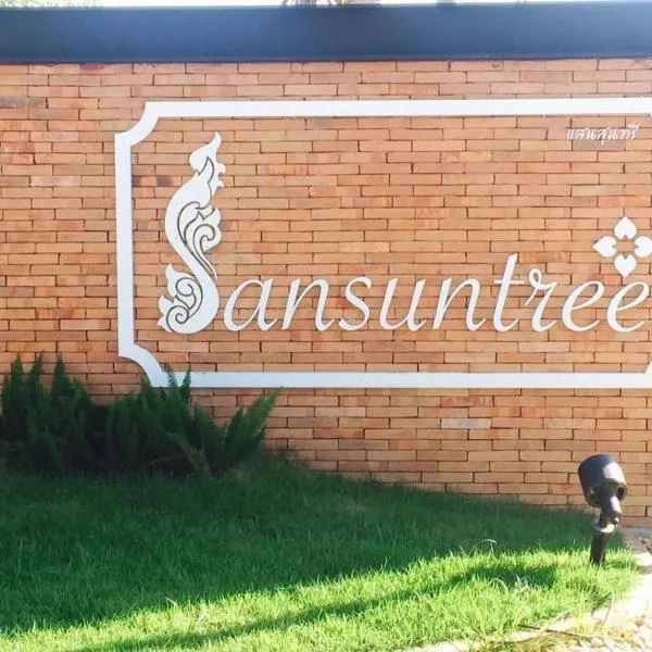 Sansuntree，位于Ban Pa Pao Nua的酒店