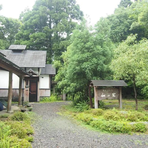 和之小屋 仙之家，位于屋久岛的酒店