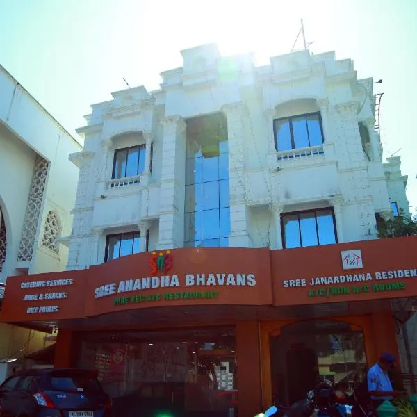 Sree Janardhana Residency，位于Nīndakara的酒店