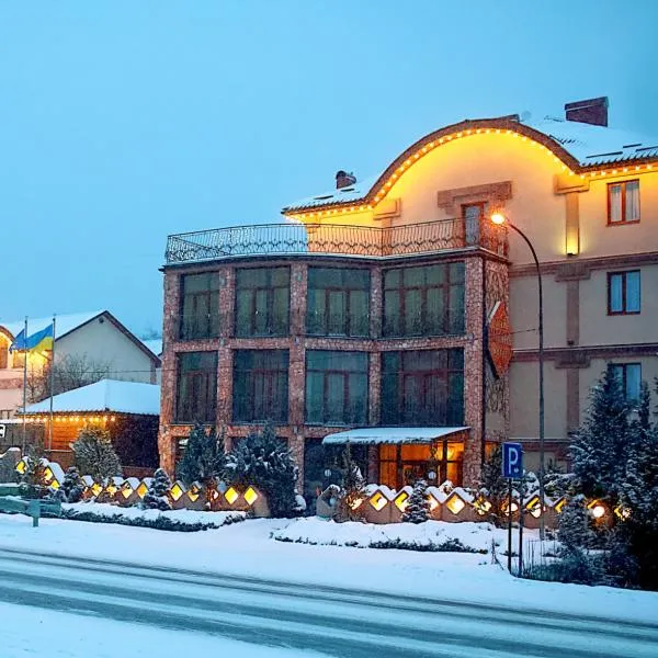 齐里齐亚酒店，位于乌日霍罗德的酒店