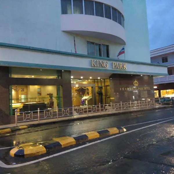 King Park Hotel Tawau，位于Kampong Parit的酒店