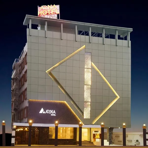 Arna Hotel，位于德瓦纳哈利-班加罗尔的酒店