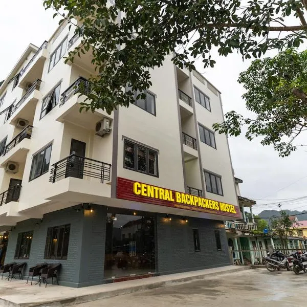 Central Backpackers Hostel - Phong Nha，位于Cừ Lạc的酒店