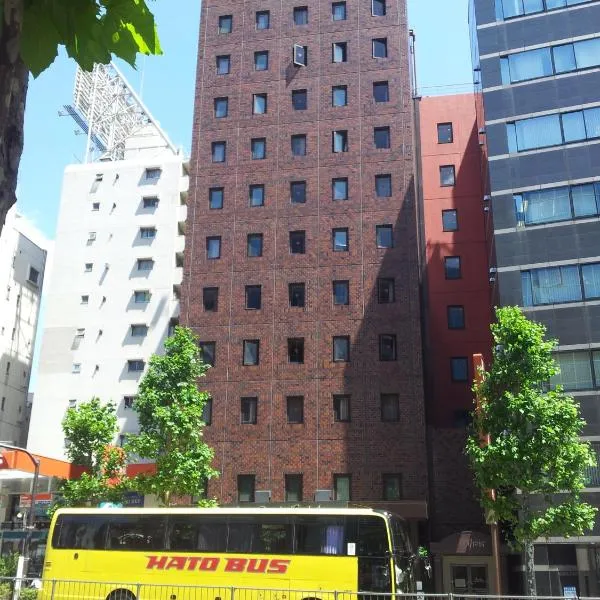 东京银座首都酒店茜馆(Ginza Capital Hotel Akane),位于东京的酒店