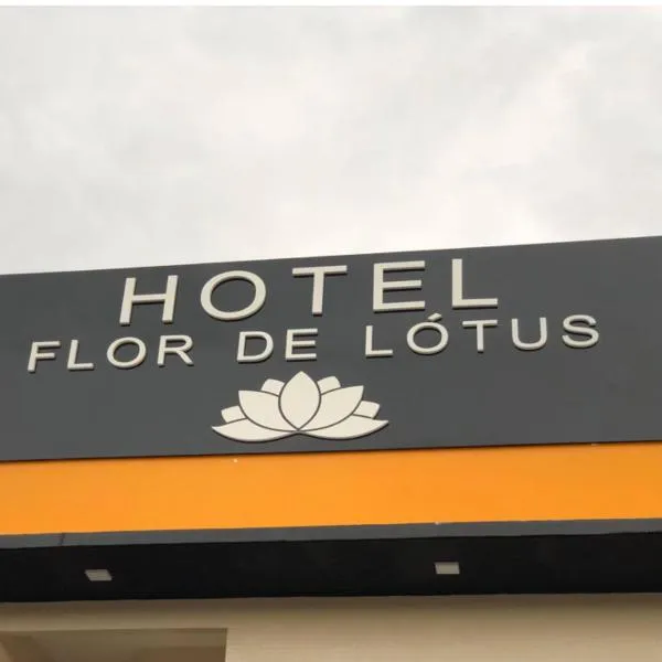 Hotel Flor de Lotus，位于Benevides的酒店