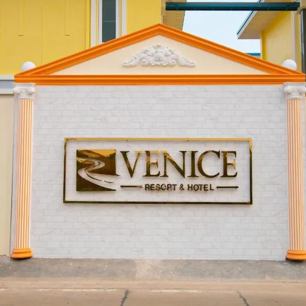 Venice Resort，位于Ban Pak Khlong Si的酒店