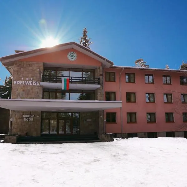 Hotel Borovets Edelweiss，位于波罗维茨的酒店