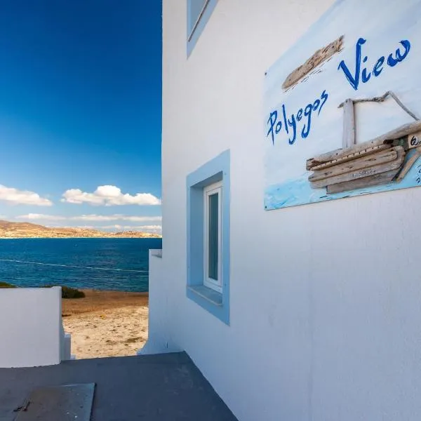 Polyegos View，位于Agia Irini Milos的酒店
