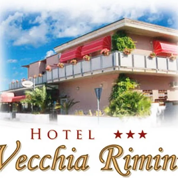 维奇亚里米尼酒店，位于Corte Centrale的酒店