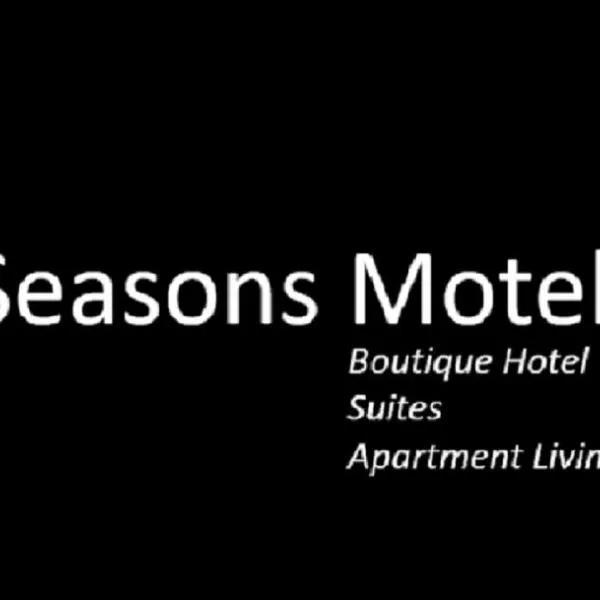 All Seasons Motel，位于Rock Falls的酒店