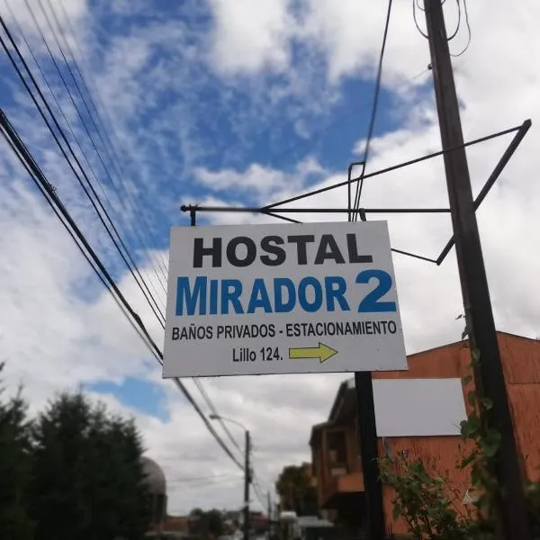 Hostal El mirador 2，位于达卡卫的酒店