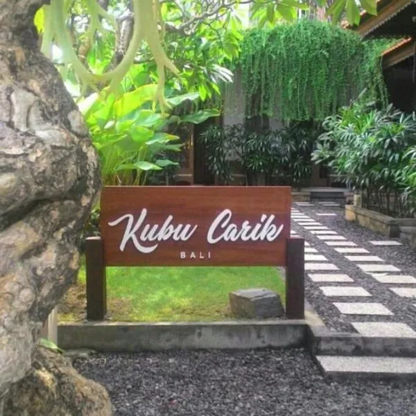 库布卡里克酒店，位于勒吉安的酒店